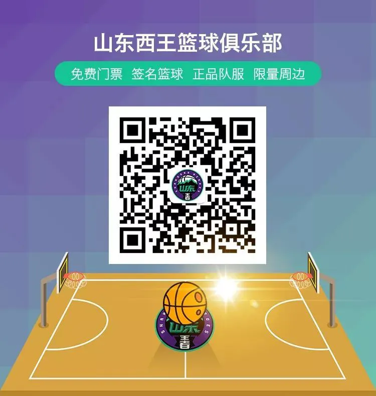 如何为篮球教练提供持续的专业辅导_2