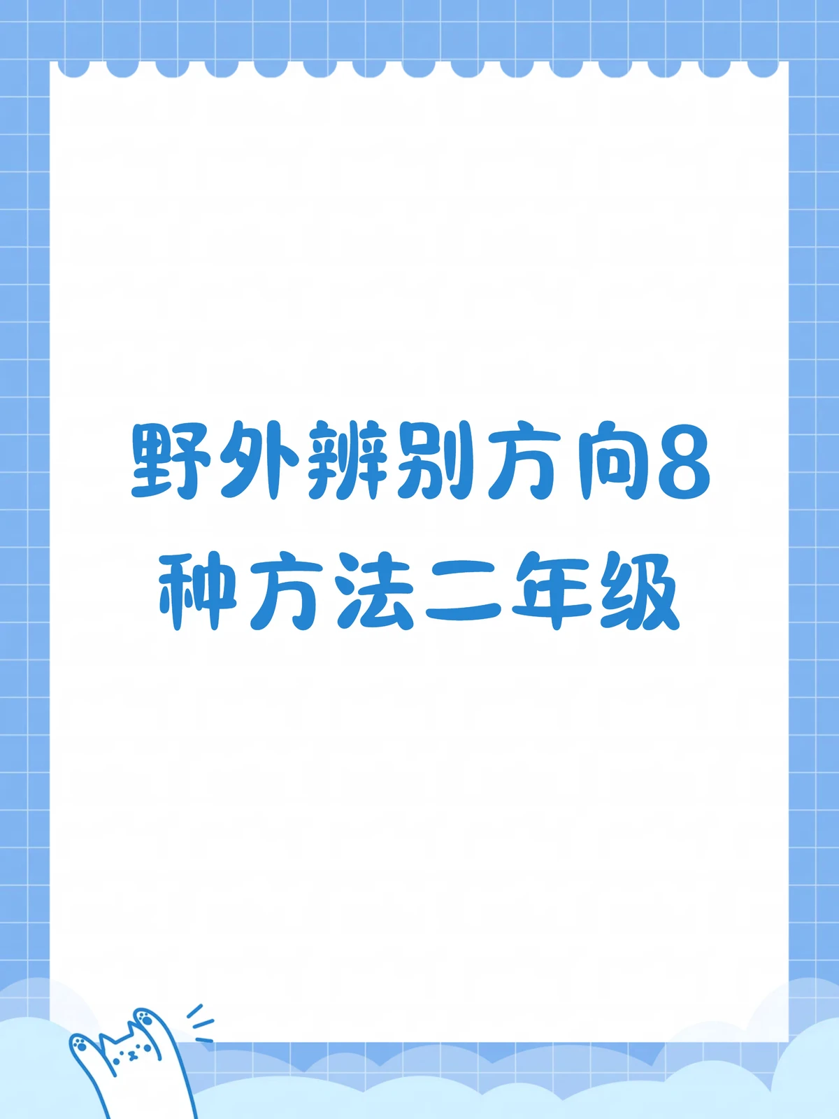 如何设计一套有效的篮球协调训练计划_2